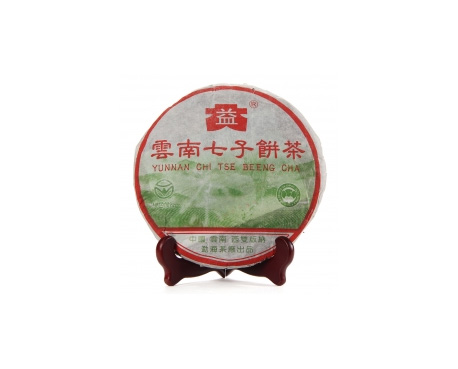 宁夏19017542第一名回收大益茶2004年彩大益500克 件/提/片